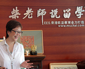 柴老師說留學(xué)