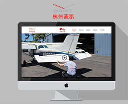 麥凱(自適應(yīng)網(wǎng)站）