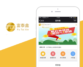 富泰鑫手機(jī)站