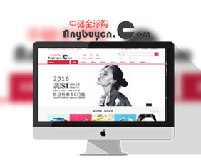 中礎(chǔ)全球購