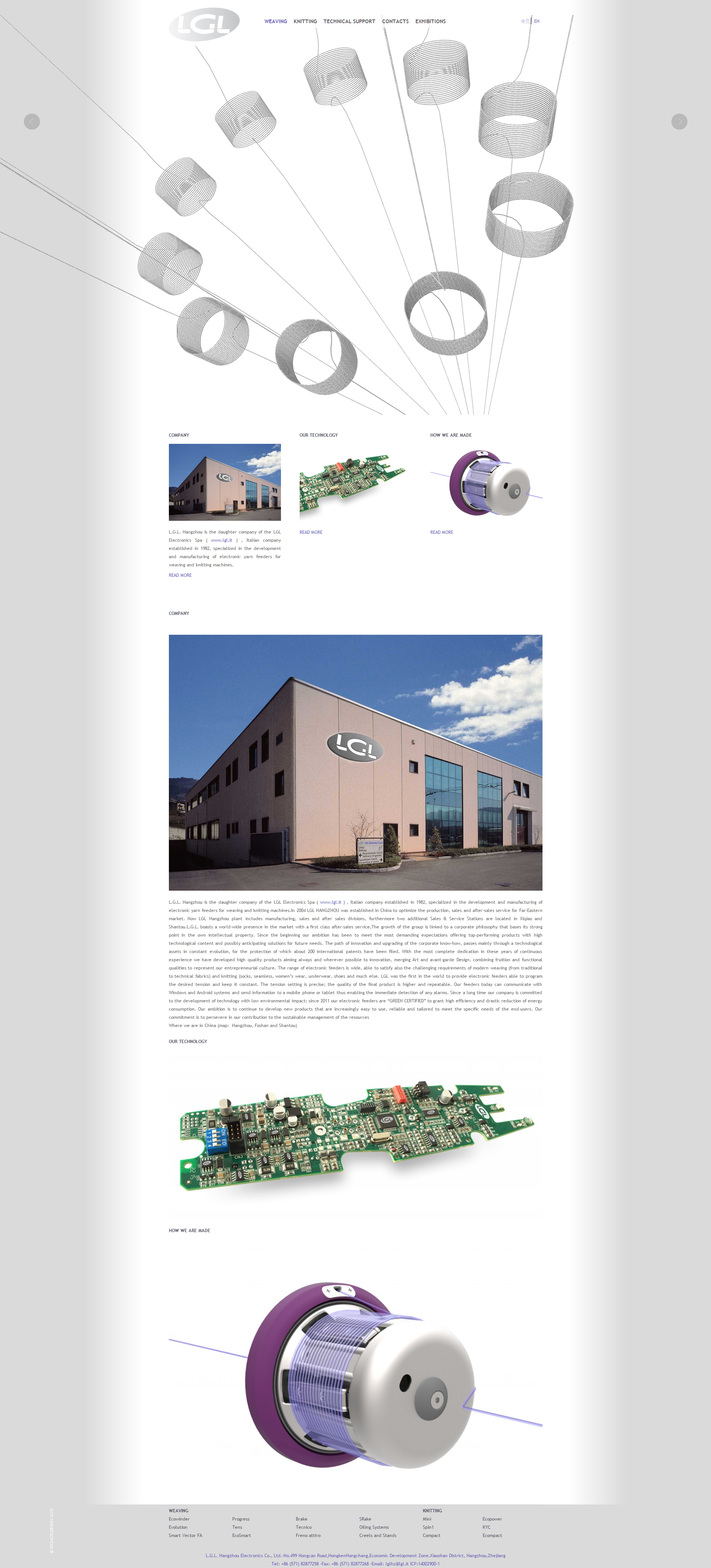 愛吉爾電子集團(tuán)網(wǎng)站建設(shè)