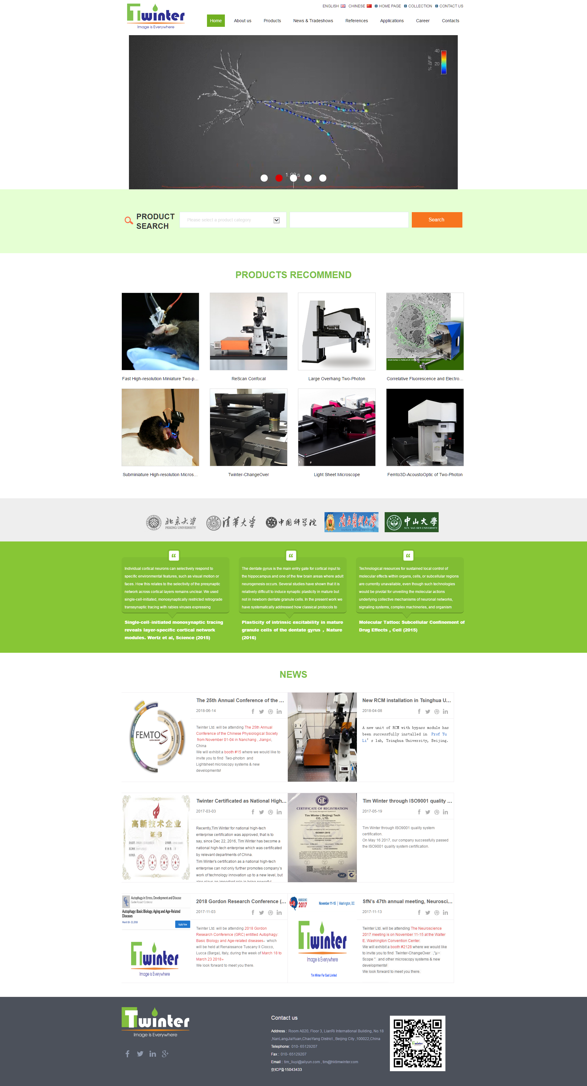 蒂姆溫特集團(tuán)網(wǎng)站建設(shè)案例