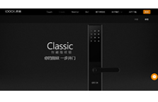 家用智能指紋鎖門戶網(wǎng)站建設(shè)案例