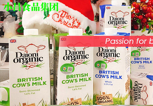 小昌食品集團網(wǎng)站建設案例