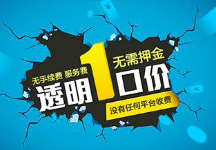 立江租車行業(yè)網(wǎng)站制作案例