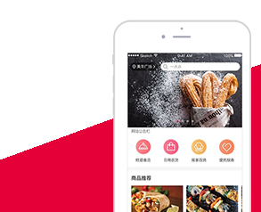 互聯(lián)互加app制作案例