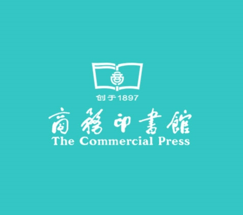 商務(wù)印書館