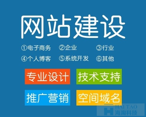 香港葉山娛樂網(wǎng)站建設(shè)制作設(shè)計(jì)開發(fā)簽約