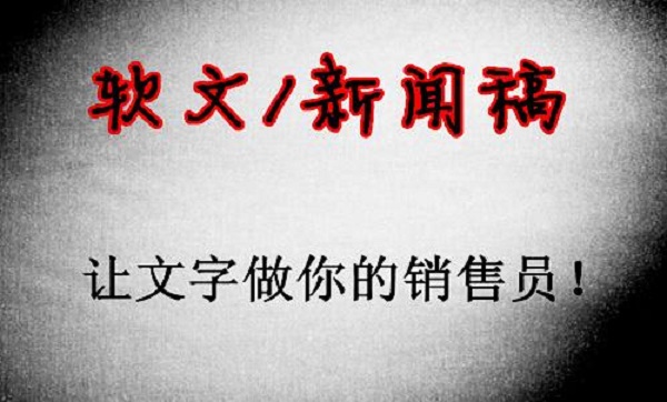 網(wǎng)站建設(shè)之后網(wǎng)站內(nèi)容標(biāo)題如何優(yōu)化？