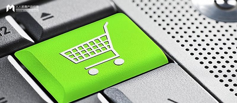 購物網(wǎng)站建設(shè)您知道完整的電商產(chǎn)品都涉及哪些內(nèi)容