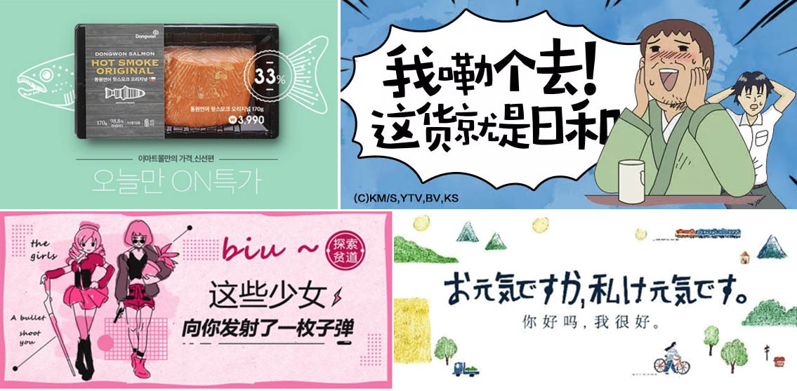 網(wǎng)站制作公司banner設(shè)計(jì)經(jīng)驗(yàn)分享