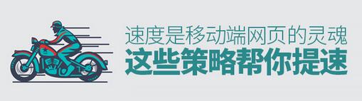 APP制作前端設(shè)計(jì)必須注意的幾個重點(diǎn)因素詳解