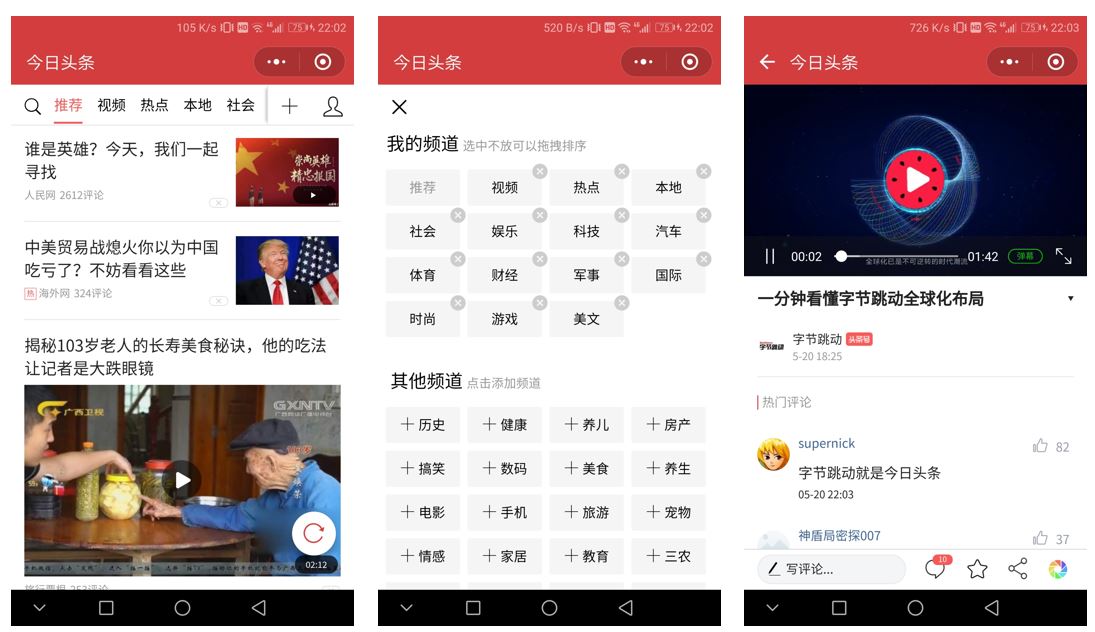微信公眾號小程序開發(fā)以及市場前景淺析