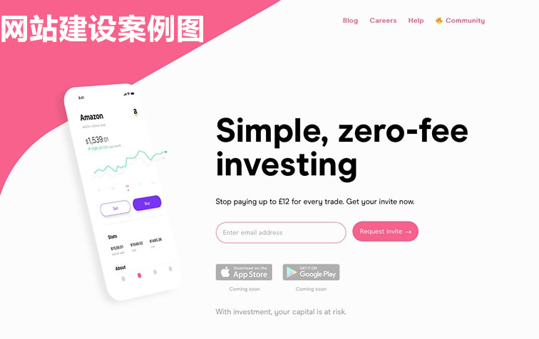 香港新鴻鵬投資網(wǎng)站建設項目簽約制作設計中