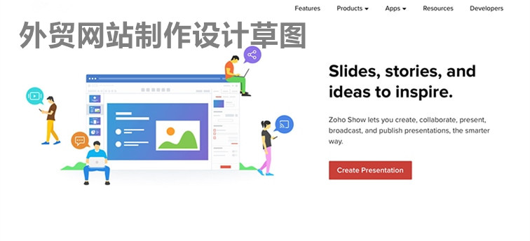 深圳安娜電子科技公司外貿(mào)網(wǎng)站平臺建設簽約制作