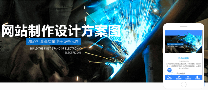 東莞縉云模材電商分銷平臺項目簽約制作中