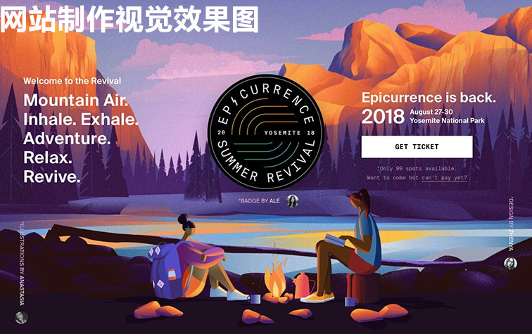 網(wǎng)站制作公司認(rèn)為裝修淘寶店鋪別只顧首頁產(chǎn)品詳情頁制作精良很重要