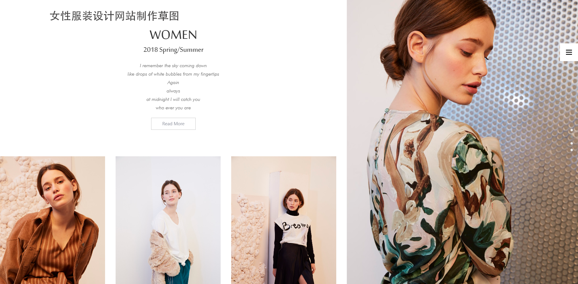 女性服裝設(shè)計(jì)網(wǎng)站制作簽約制作中