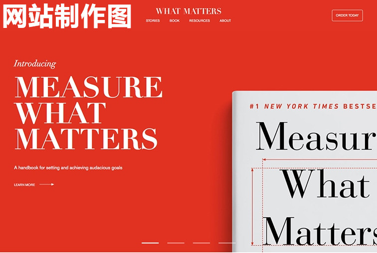 網(wǎng)站制作前端導(dǎo)航有什么意義、做一個(gè)網(wǎng)站都需要什么工具？