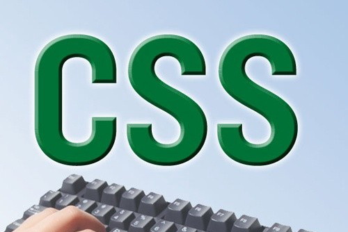 網(wǎng)站制作之什么是CSS語(yǔ)言之“CSS語(yǔ)言特性”