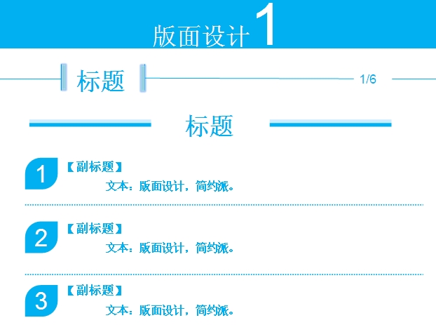 網(wǎng)頁(yè)設(shè)計(jì)時(shí)前端如何高效處理“頁(yè)面表格”