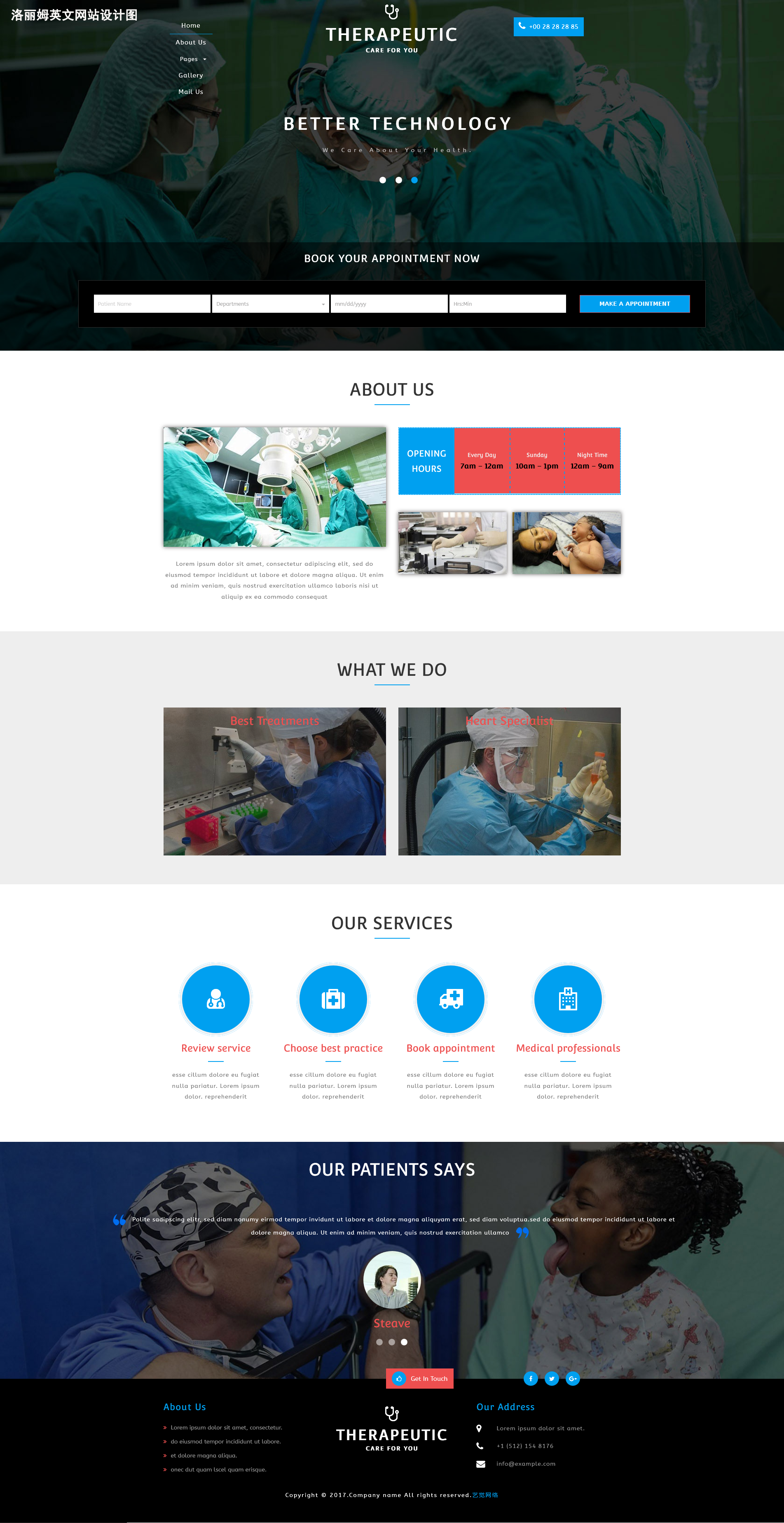 洛麗姆英文版 網(wǎng)站建設(shè)項目簽約設(shè)計中