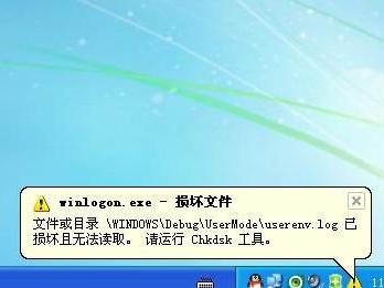 APP制作文件進(jìn)程故障案例分析