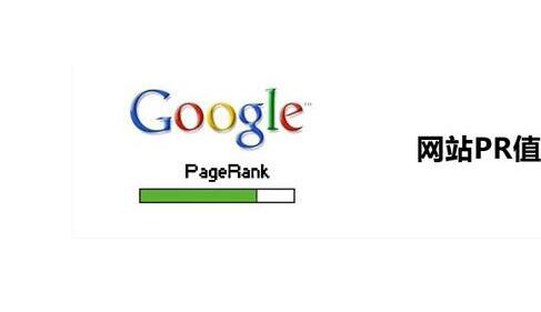 網(wǎng)站優(yōu)化之什么是百度權(quán)重