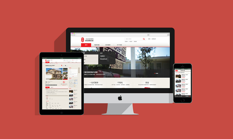 怎樣做好一個(gè)服務(wù)類型的網(wǎng)站？