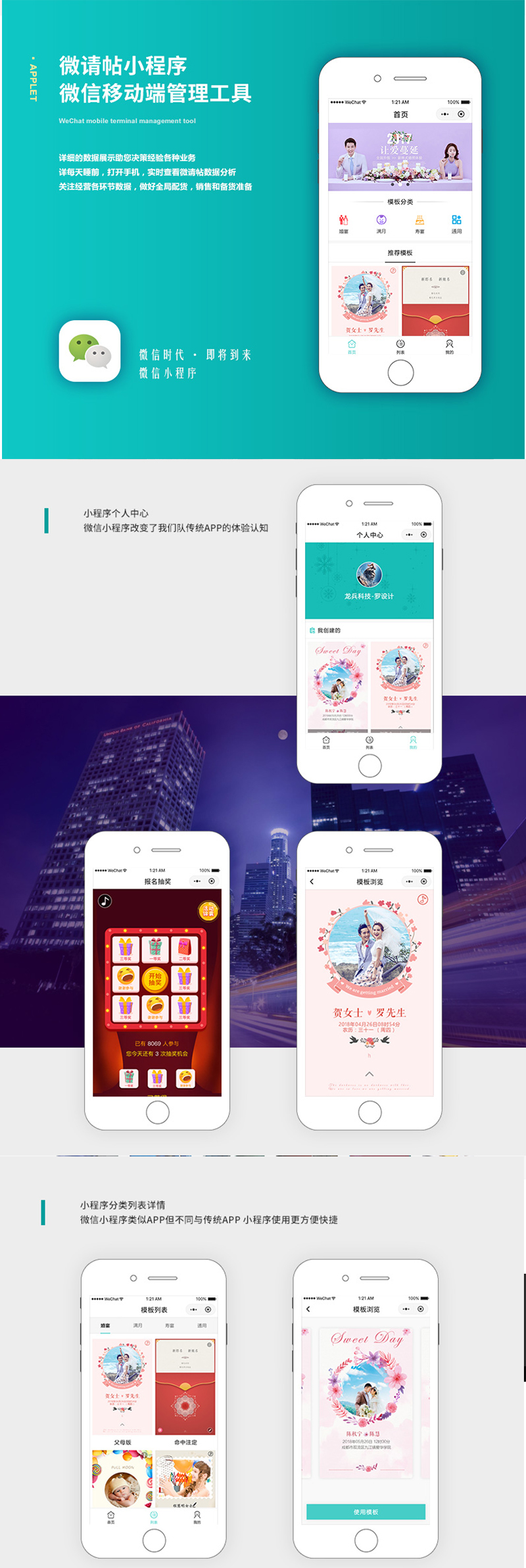微請?zhí)〕绦蜷_發(fā)項目