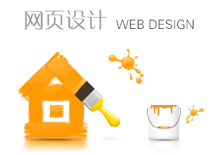 網(wǎng)站設(shè)計(jì)怎樣刪除修改數(shù)據(jù)庫(kù)建立的“表”詳解