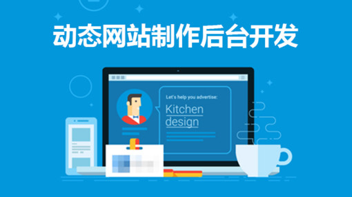 PHP網(wǎng)站制作我們怎樣做好留言系統(tǒng)的驗證碼詳解