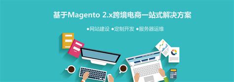 外貿(mào)營(yíng)銷(xiāo)推廣關(guān)于店鋪活動(dòng)策劃案例分享