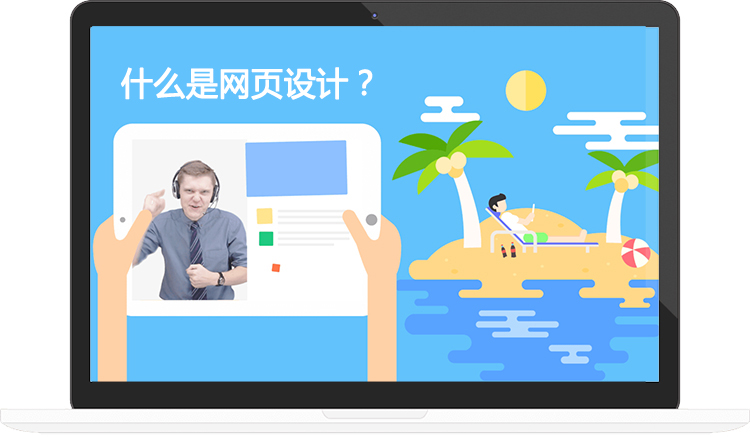 怎樣做好網絡書店類電子商務網站的布局與結構設計？