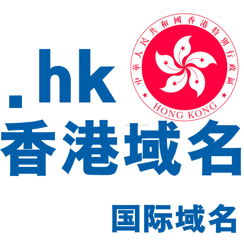 網(wǎng)站制作公司詳解域名注冊(cè)風(fēng)險(xiǎn)規(guī)避方法