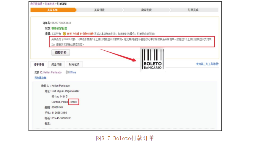 制作外貿網(wǎng)站怎樣選擇在線收付款平臺？