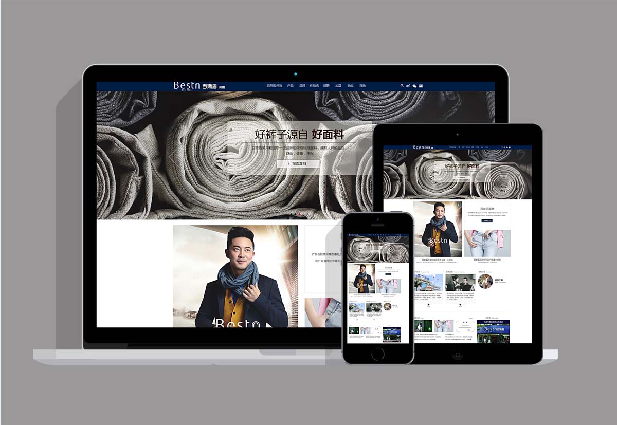 網(wǎng)站設(shè)計(jì)如何解決CSS定位？