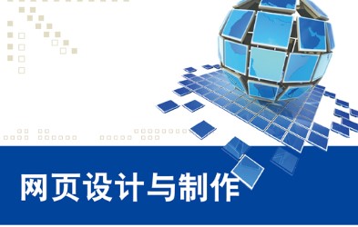 網(wǎng)站制作公司介紹如何快速掌握PhotoshopCC工具箱的使用