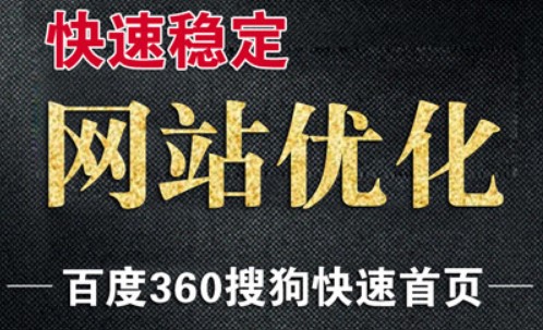 網(wǎng)站推廣提升網(wǎng)站的專業(yè)性與質(zhì)量的意義？