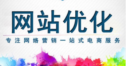 網(wǎng)站優(yōu)化關(guān)于軟文營(yíng)銷的優(yōu)劣對(duì)比