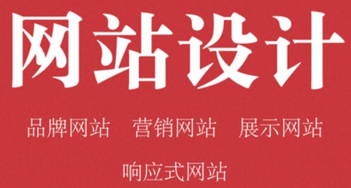制作網(wǎng)站常用的SQL語(yǔ)句有哪些？