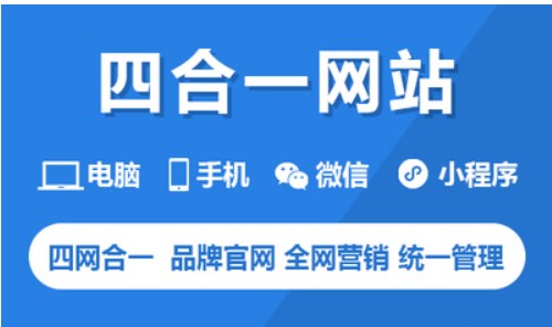 網(wǎng)站的發(fā)布三個重要注意事項詳解