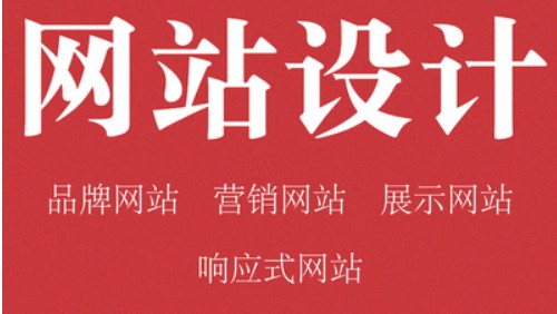 網(wǎng)站設(shè)計(jì)好之后利用LeapFTP上傳文件到遠(yuǎn)程服務(wù)器？