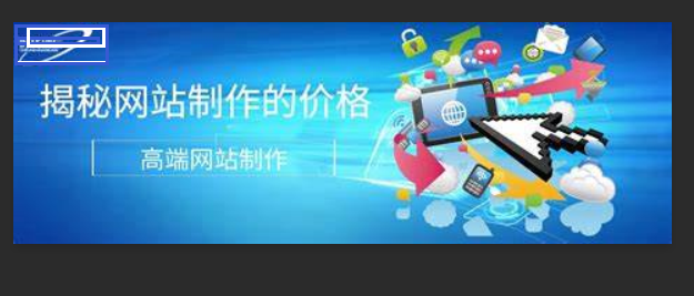 網(wǎng)站制作完成關(guān)于推廣平臺的介紹
