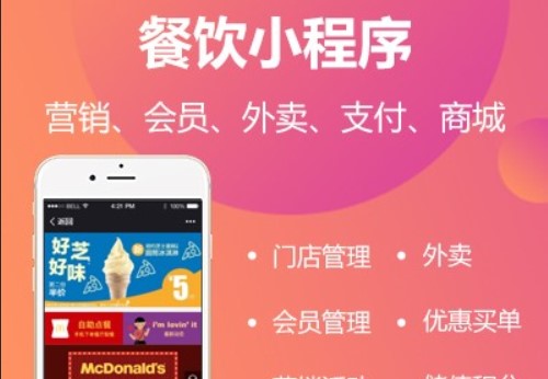 小程序制作關于HelloWorld的創(chuàng)建方法詳解