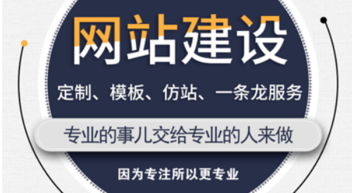 制作網(wǎng)站怎樣在網(wǎng)頁中使用包含文件？
