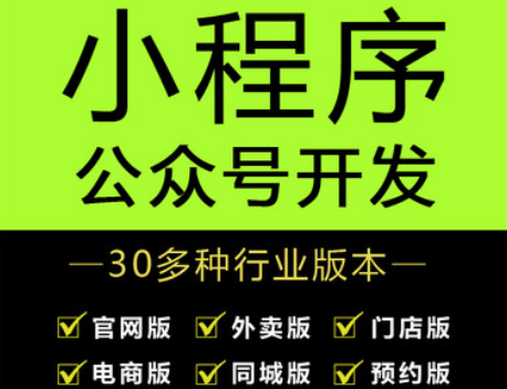 了解什么是小程序？小程序到底是什么？它跟app和HTML5有什么區(qū)別？