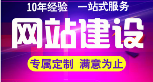 門(mén)戶網(wǎng)站制作的基礎(chǔ)步驟