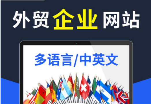 網(wǎng)站設計公司淺析網(wǎng)站的構成有哪幾部分？