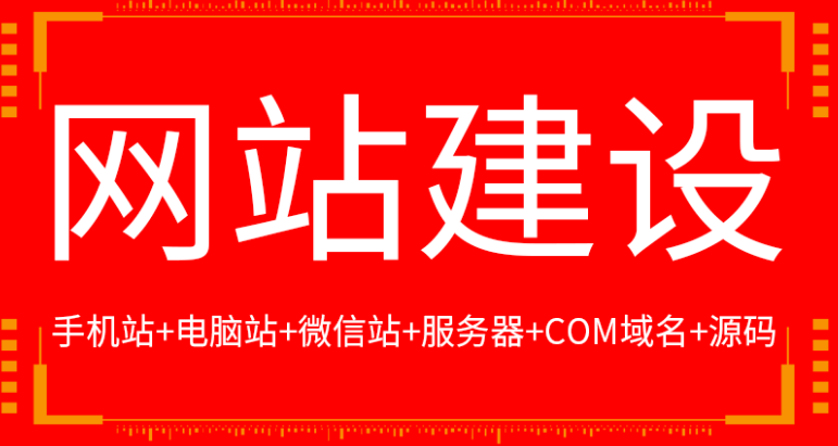 網(wǎng)站設(shè)計上傳到服務(wù)器對于硬件要求詳解